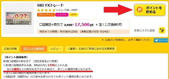 f:id:soccer-mile:20161214184252j:plain