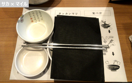 f:id:soccer-mile:20161214202218j:plain f:id:soccer-mile:20161214202218j:plain