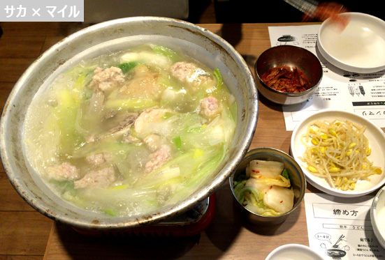 f:id:soccer-mile:20161214202357j:plain f:id:soccer-mile:20161214202357j:plain