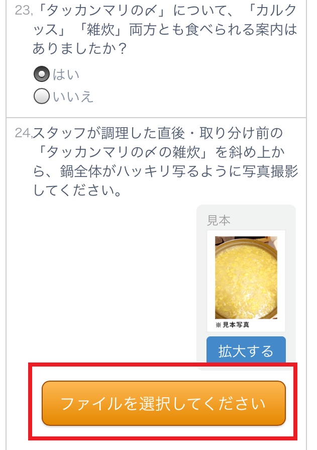 f:id:soccer-mile:20161214203427j:plain f:id:soccer-mile:20161214203427j:plain