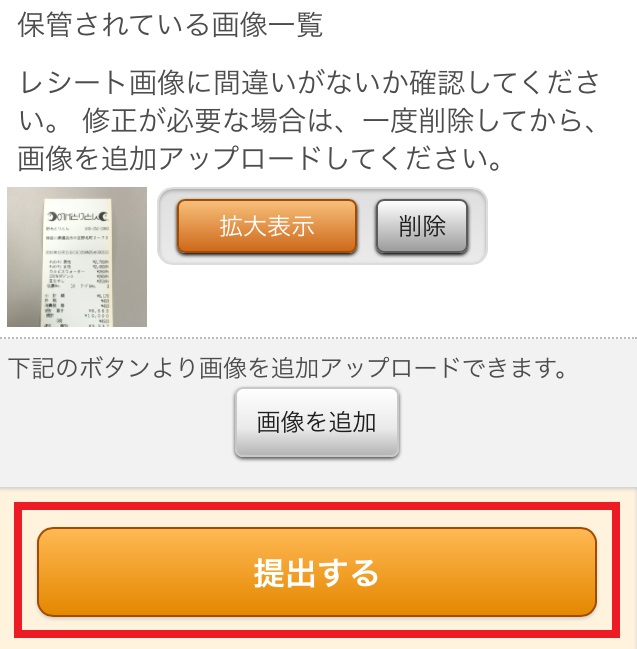 f:id:soccer-mile:20161214203713j:plain f:id:soccer-mile:20161214203713j:plain