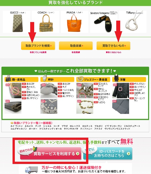 f:id:soccer-mile:20161227204829j:plain