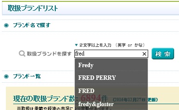 f:id:soccer-mile:20161227205545j:plain