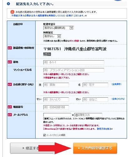 f:id:soccer-mile:20161227210601j:plain