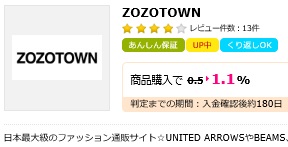 f:id:soccer-mile:20161228214447j:plain