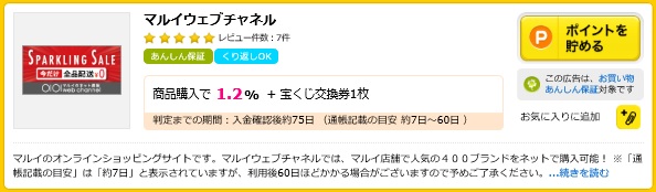 f:id:soccer-mile:20161228214650j:plain