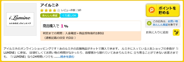 f:id:soccer-mile:20161228214825j:plain