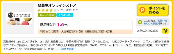 f:id:soccer-mile:20161228214904j:plain