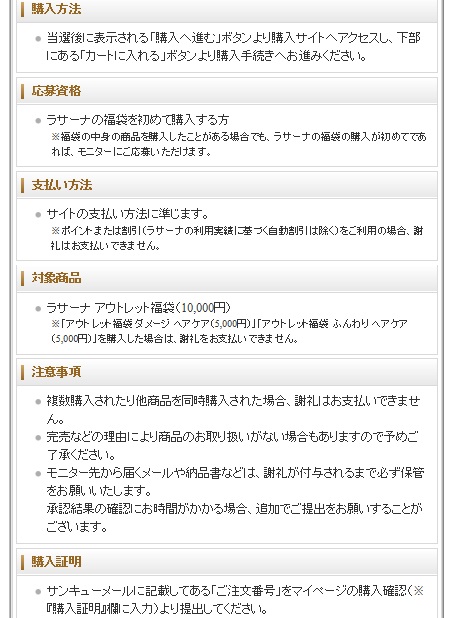 f:id:soccer-mile:20170106202456j:plain f:id:soccer-mile:20170106202456j:plain