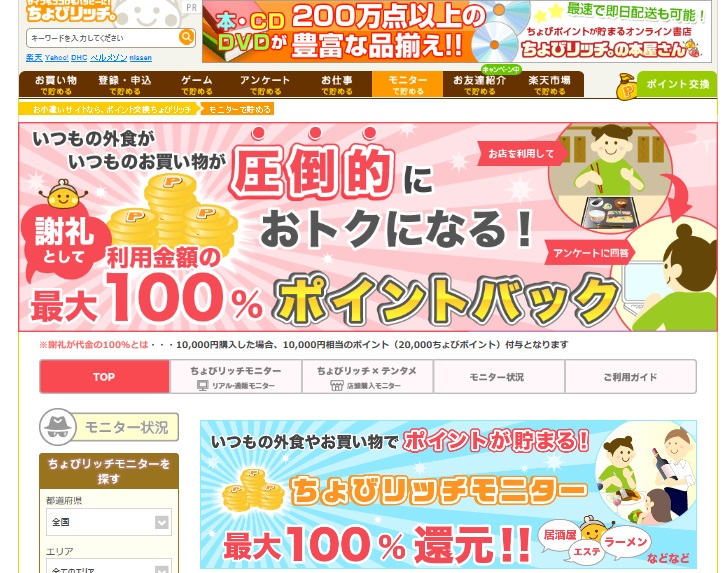 f:id:soccer-mile:20170106203648j:plain f:id:soccer-mile:20170106203648j:plain