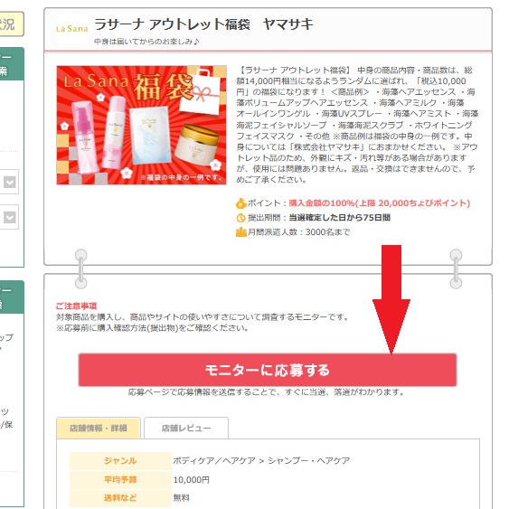 f:id:soccer-mile:20170106204513j:plain f:id:soccer-mile:20170106204513j:plain