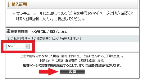 f:id:soccer-mile:20170106205040j:plain f:id:soccer-mile:20170106205040j:plain