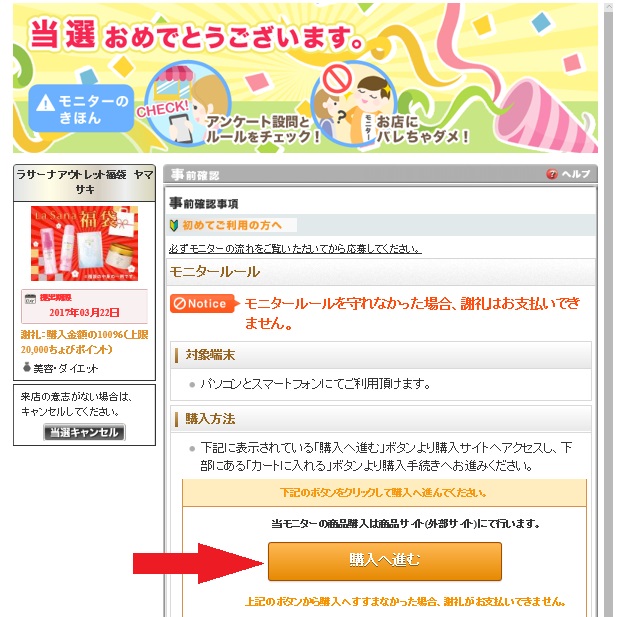 f:id:soccer-mile:20170106205410j:plain f:id:soccer-mile:20170106205410j:plain