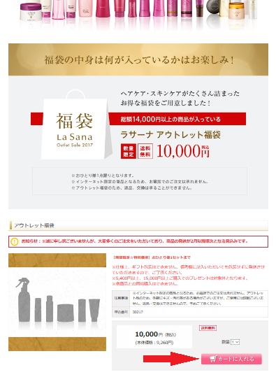 f:id:soccer-mile:20170106205511j:plain f:id:soccer-mile:20170106205511j:plain