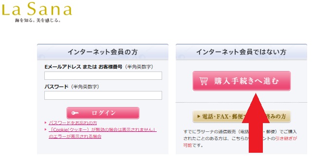 f:id:soccer-mile:20170106205847j:plain f:id:soccer-mile:20170106205847j:plain