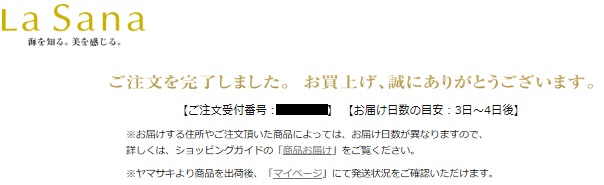 f:id:soccer-mile:20170106210518j:plain f:id:soccer-mile:20170106210518j:plain