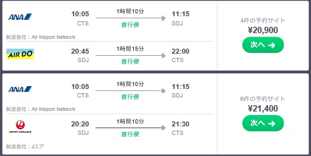 f:id:soccer-mile:20170107145940j:plain