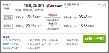 f:id:soccer-mile:20170107150532j:plain