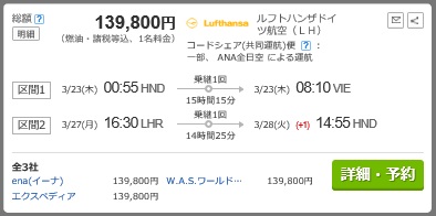 f:id:soccer-mile:20170107151439j:plain