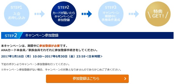 f:id:soccer-mile:20170118192648j:plain