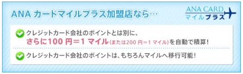 f:id:soccer-mile:20170118193033j:plain