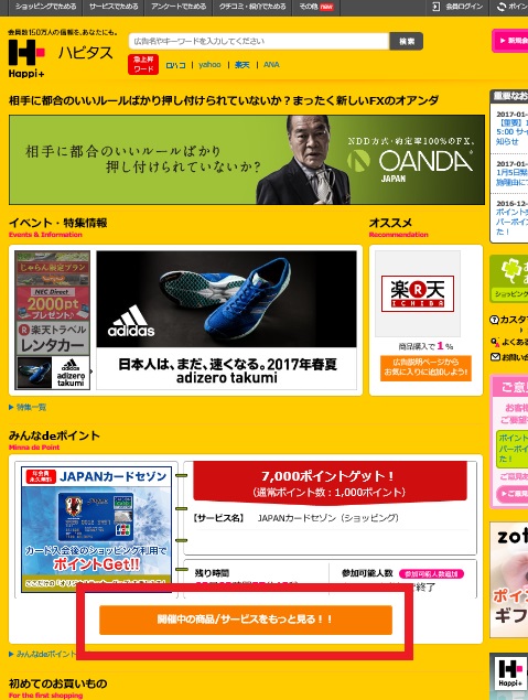 f:id:soccer-mile:20170120080407j:plain f:id:soccer-mile:20170120080407j:plain