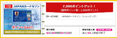 f:id:soccer-mile:20170120081034j:plain f:id:soccer-mile:20170120081034j:plain