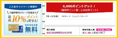 f:id:soccer-mile:20170120081210j:plain f:id:soccer-mile:20170120081210j:plain