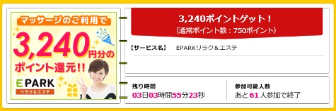 f:id:soccer-mile:20170120081354j:plain f:id:soccer-mile:20170120081354j:plain