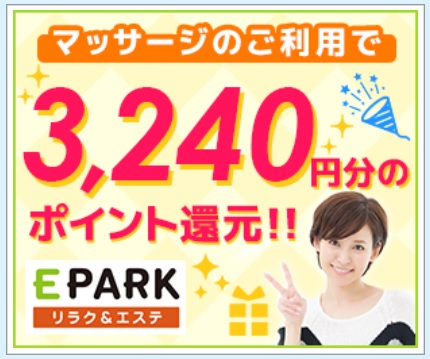 f:id:soccer-mile:20170121074643j:plain f:id:soccer-mile:20170121074643j:plain