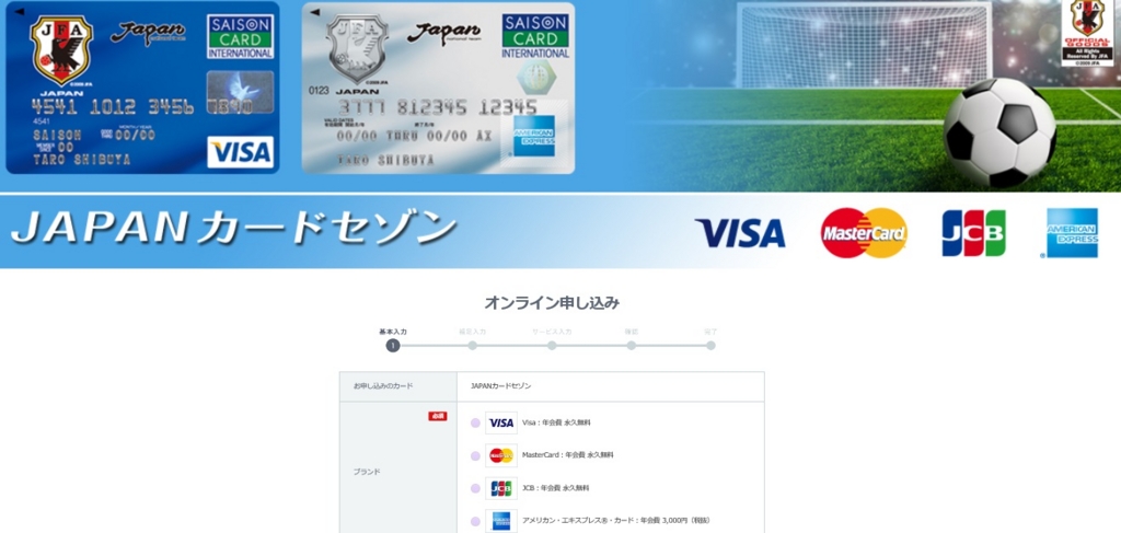 f:id:soccer-mile:20170121081015j:plain f:id:soccer-mile:20170121081015j:plain