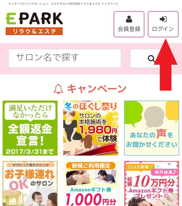 f:id:soccer-mile:20170121081422j:plain f:id:soccer-mile:20170121081422j:plain