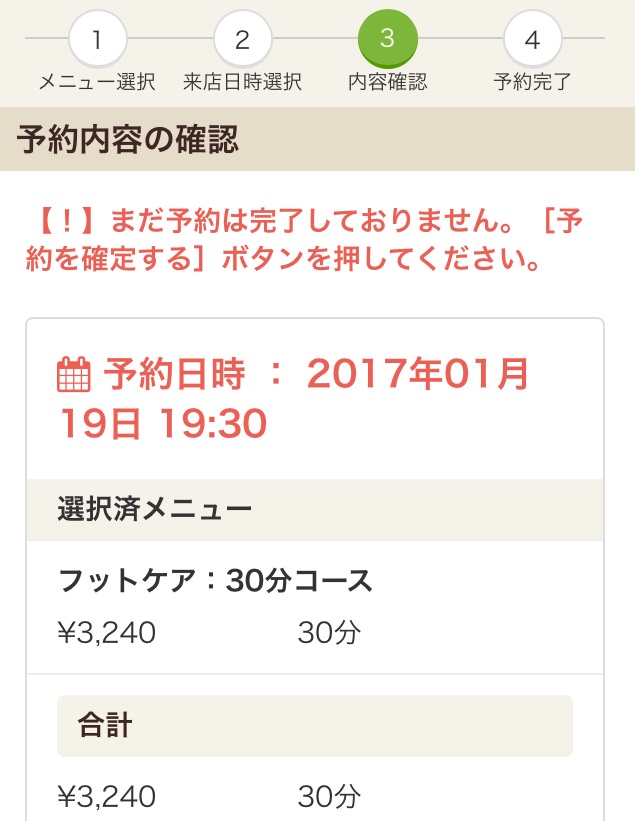f:id:soccer-mile:20170121082230j:plain f:id:soccer-mile:20170121082230j:plain