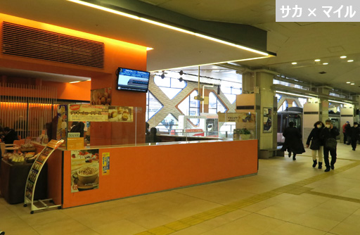 f:id:soccer-mile:20170121211043j:plain f:id:soccer-mile:20170121211043j:plain