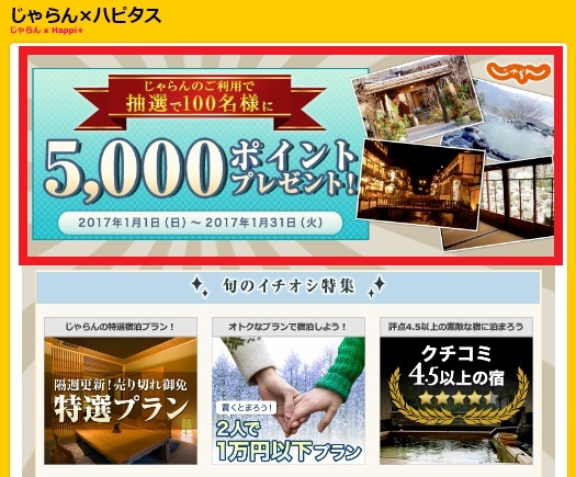 f:id:soccer-mile:20170123191802j:plain