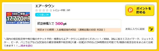 f:id:soccer-mile:20170123202723j:plain