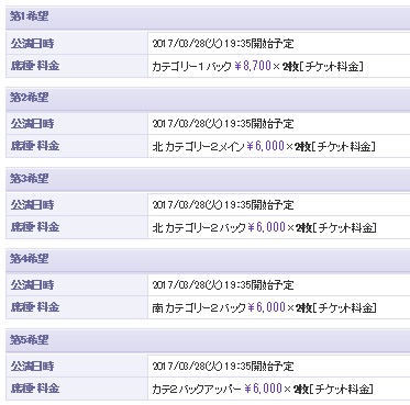 f:id:soccer-mile:20170125080301j:plain