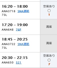 f:id:soccer-mile:20170128223411j:plain
