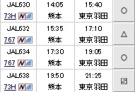 f:id:soccer-mile:20170128223716j:plain