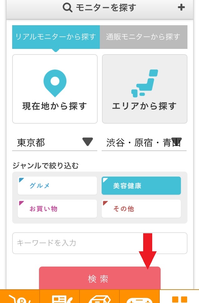f:id:soccer-mile:20170128232540j:plain