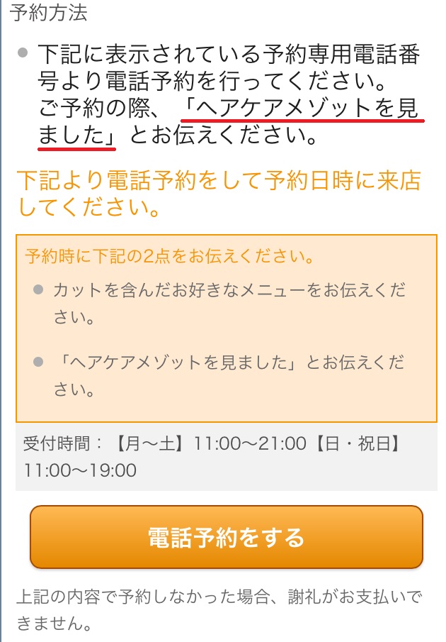 f:id:soccer-mile:20170128233246j:plain