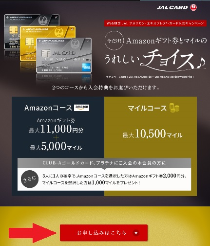 f:id:soccer-mile:20170209231430j:plain