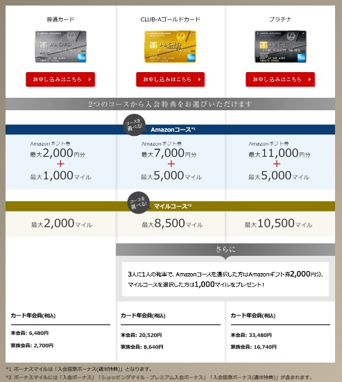 f:id:soccer-mile:20170209231520j:plain