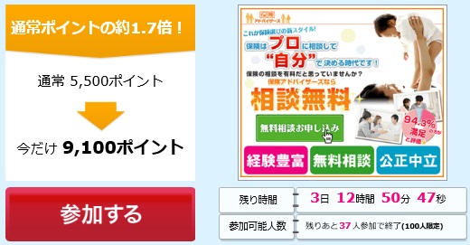 f:id:soccer-mile:20170209231608j:plain