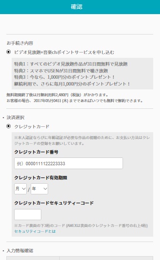 f:id:soccer-mile:20170404221746j:plain