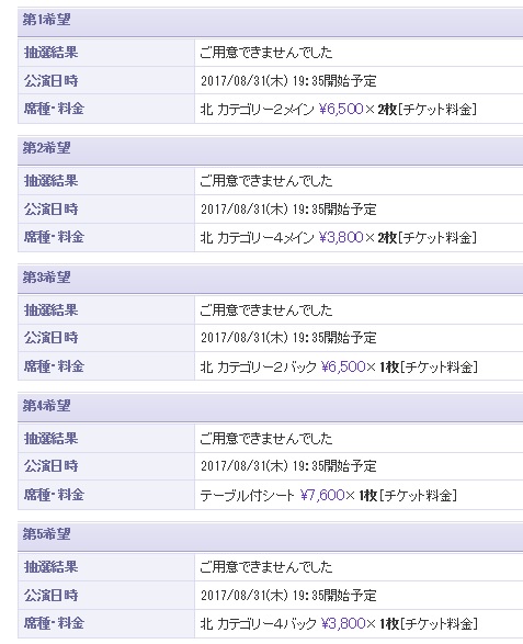 f:id:soccer-mile:20170708131116j:plain f:id:soccer-mile:20170708131116j:plain