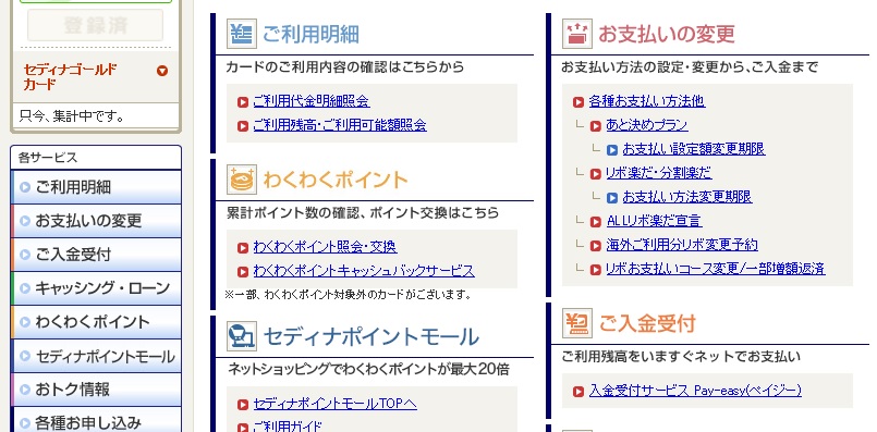 f:id:soccer-mile:20170710083640j:plain