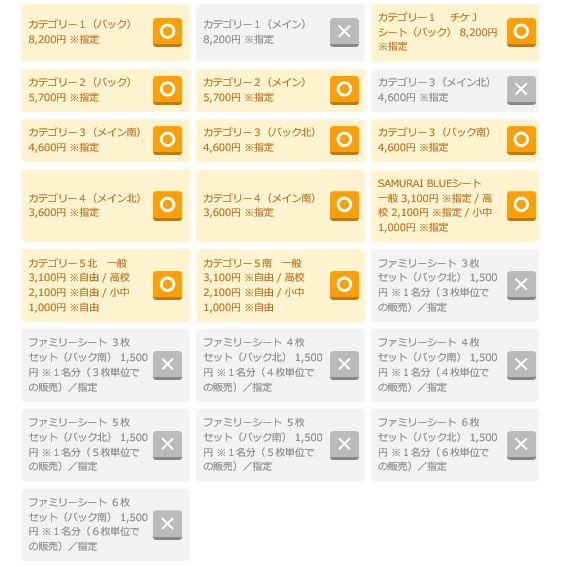 f:id:soccer-mile:20170916161448j:plain