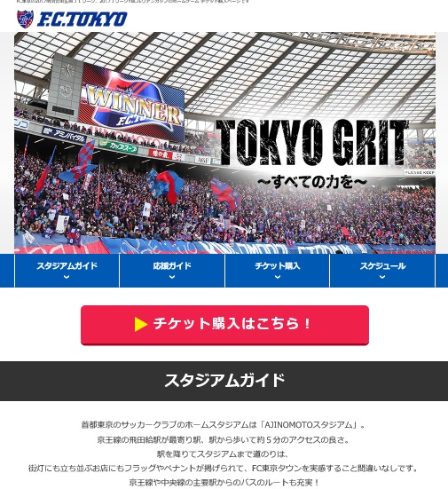 f:id:soccer-mile:20170929204156j:plain