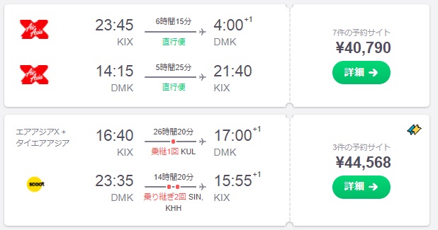 f:id:soccer-mile:20171216180216j:plain
